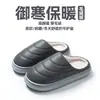 Nuevas Zapatillas de Algodón Simples Impermeables de PU para Mujer, Uso en Casa en Pareja para Otoño/Invierno, Zapatillas de Algodón Cálidas Antideslizantes con Felpa para Hombre