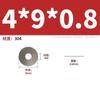 Arruela Lisa de Aço Inoxidável 304/316 Gb97 Metal Redondo Meson 1.6M4M5M6M8M10M12M14M52 Peças