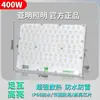 Yaming Foco Led para Poste Alto Luz Exterior Taller de Fábrica Obra de Construcción Ingeniería Exterior Foco de Alta Potencia Super Brillante