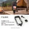 Jaula de Conejo Marco Protector Estuche Protector Montaje para Cámara Deportiva Panorámica Accesorios Insta360 X6