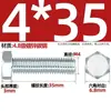 Tornillos de Alta Resistencia, Tornillos Hexagonales Externos, Tornillos de Zinc Electrochapado, Tornillos de Cabeza Hexagonal, Pernos Hexagonales Externos Gb30