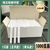 Palitos de Bambu de Ponta Única para Uso Comercial e Doméstico, Palitos de Bambu de Ponta Dupla para Hotel e Restaurante para Limpeza entre os Dentes, Palitos Descartáveis em Embalagem a Granel