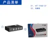 Maituowei momento MT-1A4B-CF dispositivo compartidor de impresora USB convertidor divisor selector uno a cuatro