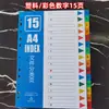 Papel con Paginación, Papel Clasificador de Hojas Sueltas, Papel Índice, 50 Páginas, 100 Páginas, A4, Plástico Gris Colorido, Separadores de Papel de 11 Agujeros