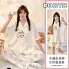 Pijama de Algodón Nube para Mujer, Conjunto Lindo de Tres Piezas Rayado de Manga Corta con Dibujo de Perro Dachshund para Verano, Ropa de Casa Ligera de Verano