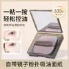 Caja de Espejo Portátil con Borla Maiouli para Guardar Papel Absorbente de Grasa Facial, Pañuelo Facial Absorbente de Grasa, Borla de Control de Grasa Facial, Papel Absorbente de Grasa