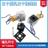 Válvula Solenoide Hidráulica Bobina Solenoide Enchufe de Cableado DC24V 220V Válvula Solenoide con Enchufe de Luz