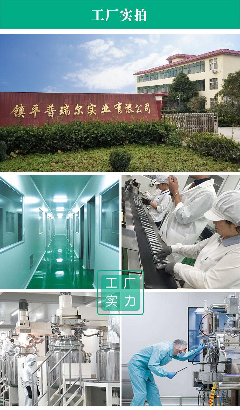 蛇油冻疮膏图片_04