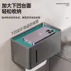 Porta-papel higiênico de banheiro, montado na parede sem furar, caixa de lenços de alta qualidade, prateleira de armazenamento de papel higiênico, suporte para rolo de papel higiênico