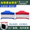 Carpa de Publicidad para Exteriores con Texto Impreso, Parasol Retráctil, Sombrilla Grande Plegable de Cuatro Patas, Toldo Impermeable de Cuatro Esquinas para Uso en Puesto