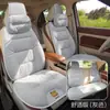 Cojín Especial para Asiento de Coche BYD Sea Gull Especial Invierno Engrosado Plumón Cálido Textura Original del Coche Cómodo Suave Cojín para Asiento