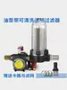 Bomba de aceite 24V/12V/220V, bomba de combustible eléctrica, bomba autoaspirante, bomba diésel, bomba de transferencia de aceite, con un filtro lavable
