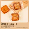 Saco de embalagem para bolos da Lua do Meio Outono, saco dourado para alimentos assados, saco selado a máquina para embalagem individual de bolos da Lua estilo chinês, 80g/100g