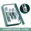 Nuevo Set de Cortauñas Set de Cortauñas Set de Herramientas para Manicura Hombres y Mujeres Caja de Regalo para el Hogar