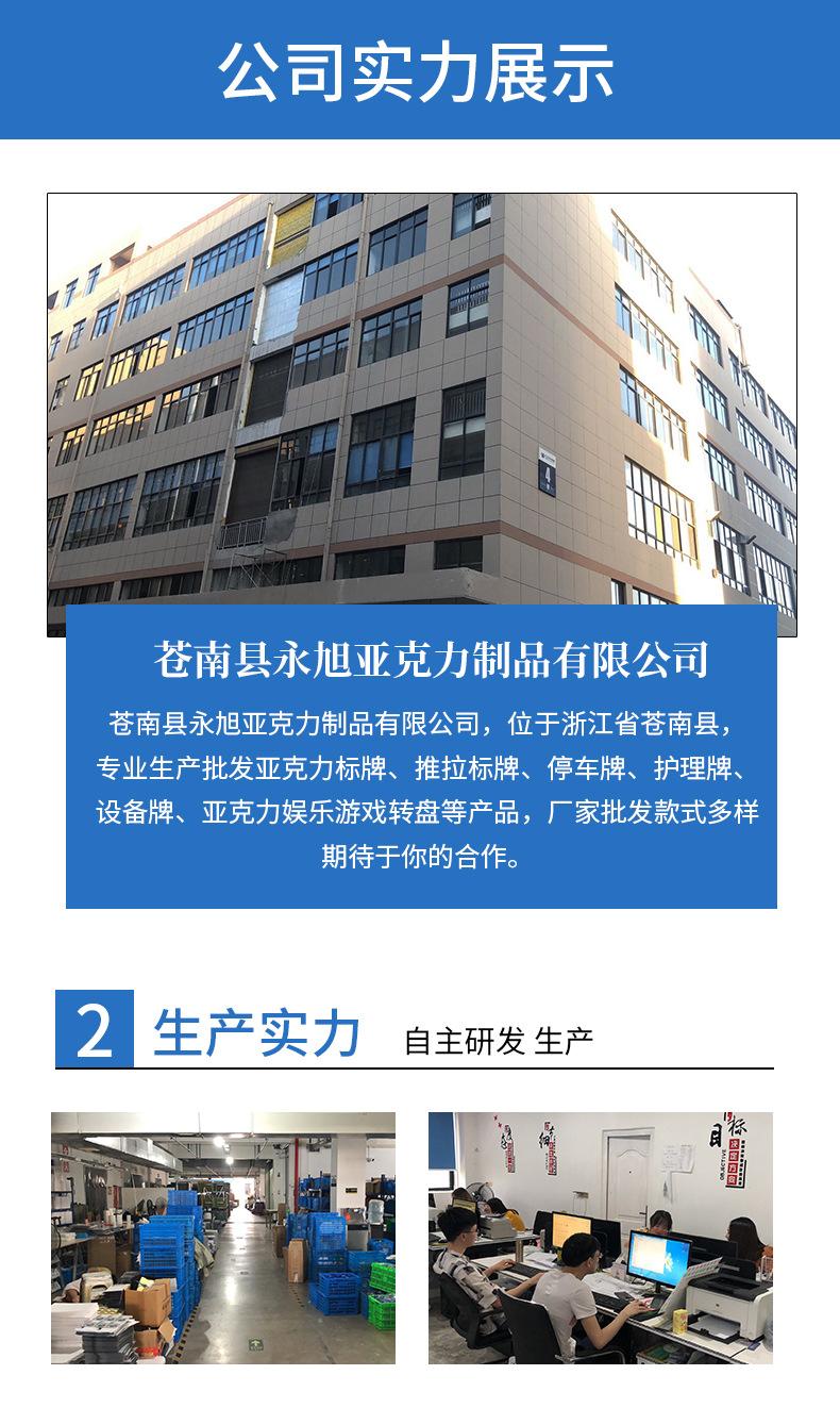 详情_16
