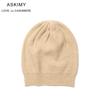 Gorro de punto de cachemira pura nuevo para mujer de otoño e invierno directo de fábrica de Mongolia Interior