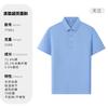 7A Protetor Solar Antibacteriano Cool Sense Anti-UV Cor Sólida Manga Curta Tuanjian Roupas de Trabalho Roupa de Trabalho Camisa Polo Camiseta Publicitária Personalização