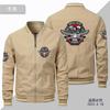 Chaqueta deportiva de béisbol fina de primavera y otoño para hombre, talla europea, con cremallera americana, color liso