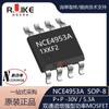 NCE4953A SOP-8 -30V-5.3A transistor de efecto de campo nueva energía limpia Nuevo P + P doble canal potencia MOS