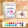 Marcador acrílico de doble punta para niños, color no transparente, apilable, pincel de color, creativo, simple, para estudiantes de primaria, lavable