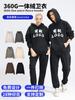 Suéter de terciopelo de una pieza con cremallera de 360 g, sudadera personalizada con forro polar, pantalones con capucha, traje para hombres y mujeres, impresión de logotipo al por mayor
