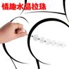 Contas de puxar de cristal plug anal contas de back court contas de puxar sexy vidro Yin sexo flerte masturbação contas de puxar suprimentos para adultos