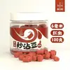 Yuantong Frete GrátisBawangji Feijões Pegajosos Instantâneos Feijões Pegajosos Instantâneos Grânulos de Revestimento Instantâneo Heye Carpa Isca de Fundo