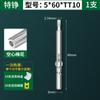Mayorista 801 con orificio cabeza de flor de ciruelo boca hexagonal 101 traje de cabeza eléctrica 4C con cabeza de destornillador eléctrico magnético