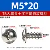 Tornillos autorroscantes M3M3.5M4M5 en stock, de hierro niquelado negro, cabeza de paraguas, cabeza plana, tornillos autorroscantes de cabeza plana grande de cabeza cruzada TB