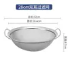 Entrega al por mayor cesta para lavar arroz de malla densa con doble asa de acero inoxidable colador con pantalla de filtro engrosada tamiz con doble asa ventas directas de fábrica