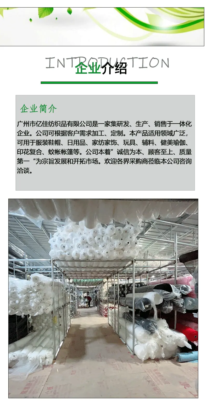 新详情页模版2026_09
