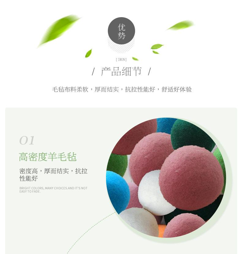 羊毛球_05.jpg