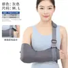 Correa de cabestrillo para antebrazo LeYubang modelo 2026, soporte para hombro, cuello y muñeca, universal para brazo izquierdo y derecho, fijación de brazo, protector de mano transpirable con agujero redondo