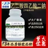 Dingshengxin Punto Edta-Disódico Etilendiamina Tetrakisacetato Disódico Reactivo de Referencia Pt 100G/Botella Reactivo