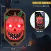 Halloween Casa Assombrada Baile KTV Adereços Horror Crânio Bruxa Brilho Abóbora Decoração Adereços Campainha
