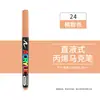 Marcador Acrílico Líquido Recto Punta Suave Apilable Marcador de Color No Mancha Gran Capacidad para Colorear Bolígrafo Acrílico para Estudiantes de Arte