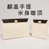 Bolsa de Papel con Tapa Plegable, Bolsa Tote Pequeña, Bolsa para Empaque de Regalo del Festival de Mediados de Otoño, Bolsa Personalizada de Papel Kraft para Souvenirs, Bolsa para Regalo del Día de San Valentín Chino