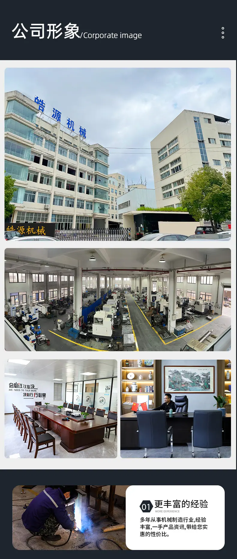 545-拷贝_10.jpg