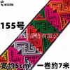Accesorios de encaje de 5 cm estilo minoría étnica Zhuang Yao Miao ropa bordado decorativo tira de flores cinta decorativa diy