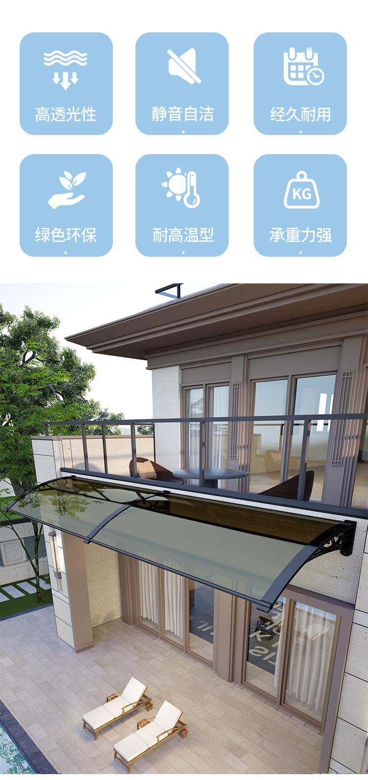 挡雨棚详情页111_04.jpg