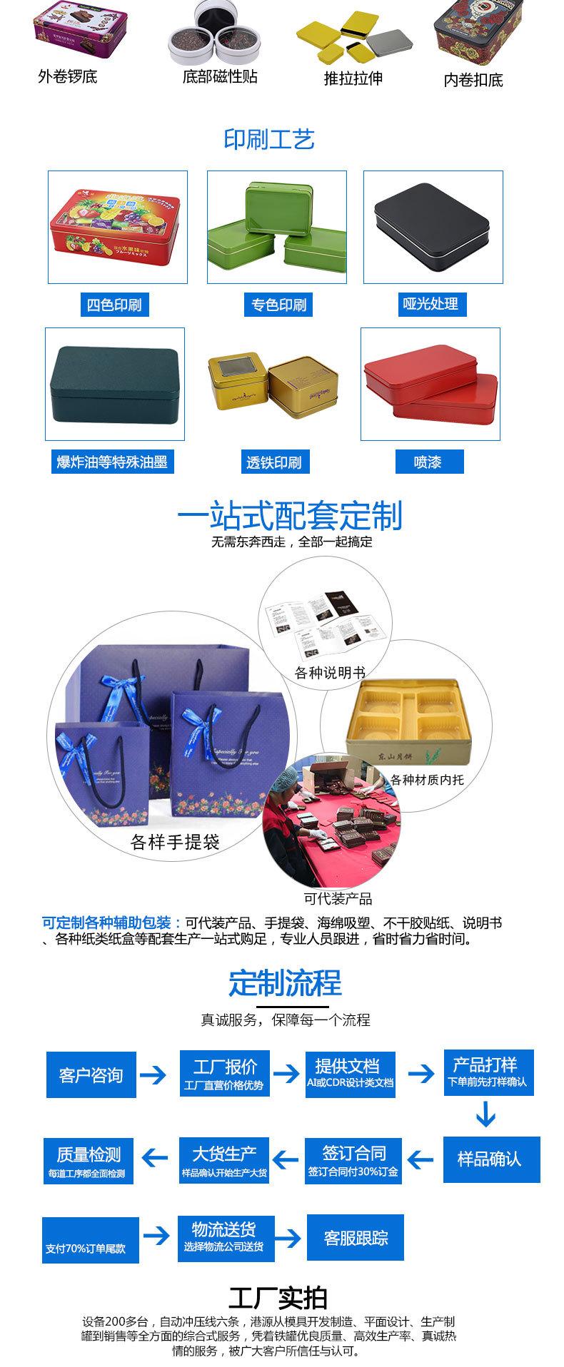 食品详情欧阳连2021-3-3_06.jpg