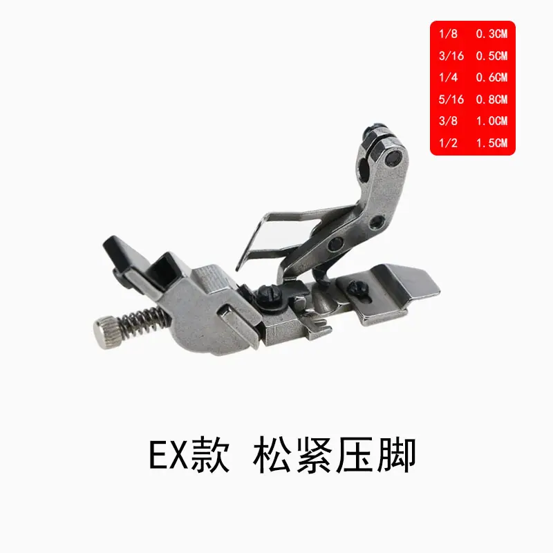橡筋2