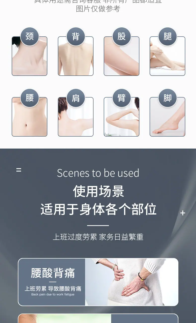 秉道详情页-4×8_08