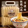 Fideos Instantáneos de Camote con Palo de Hierro, Pasteles de Fideos, Fideos Instantáneos en Bolsas, Adecuado para Mujeres Embarazadas, Tienda Oficial Principal