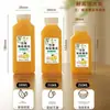Pp Garrafa de plástico resistente a altas temperaturas com tampa descartável de grau alimentício Seabed Coconut Sydney Turtle Poria Cream Juice Milk Tea Bottle