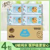 Qingfeng Edi Água Pura 80 Lenços Umedecidos para Lavar Mãos e Boca, Pacote Grande de Lenços de Papel para Rosto, Guardanapos e Papel Toalha