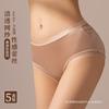 Lingerie de Renda Feminina de Cetim de Luxo Leve Sexy Mesh 10A Algodão Virilha Cintura Média Calcinhas de Quadril Vivo