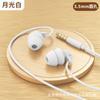 Audífonos para Dormir de Fábrica HiFi Silicona Suave para Dormir de Lado Aislamiento de Sonido In-Ear Audífonos con Cable para Teléfono con Trigo