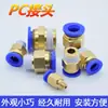 Conector Neumático de Conexión Rápida Accesorios Neumáticos Manguera de Aire Inserción Rápida Rosca Paso Recto PC4PC6PC8PC10PC12-M5