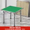 Mesa de Mahjong Dobrável Doméstica Recomendada Mesa de Mahjong Dobrável para Sala de Xadrez e Cartas Mesa Portátil de Uso Duplo para Dormitório para Jogar Cartas